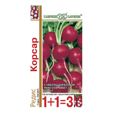 Редис Корсар 1+1 Гавриш Ц