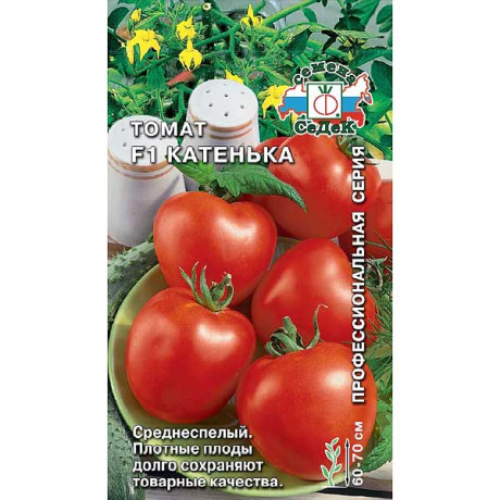 Семена Томат Катенька Седек