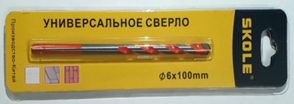 Сверло универсальное (бетон\ дерево \ пластик) 4