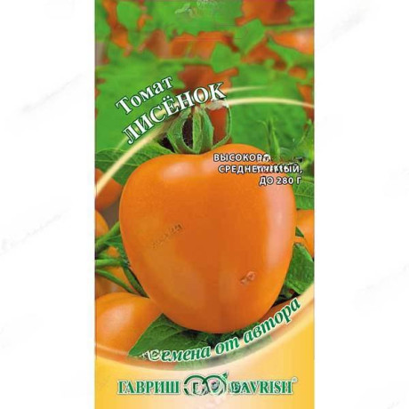Семена Томат Лисенок Гавриш