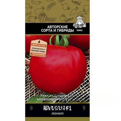 Семена Томат Капитан Поиск