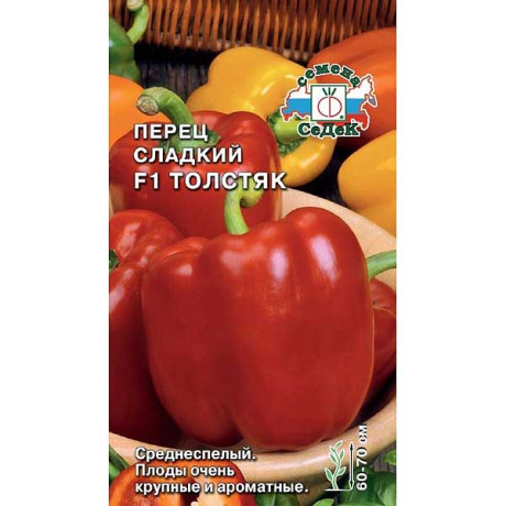 Перец Толстяк Седек Ц