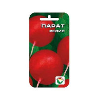 Редис Парат СибСад Ц