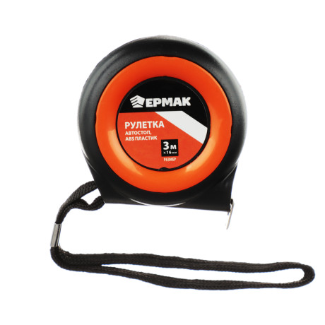 ЕРМАК Рулетка Автостоп, ABS пластик, 3мх16мм
