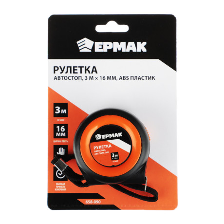 ЕРМАК Рулетка Автостоп, ABS пластик, 3мх16мм