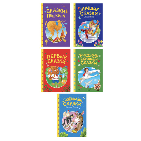 Книга "Сказки детям", твердый переплет, 14,5х20,3см, 48 стр., 5 дизайнов