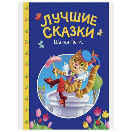 Книга "Сказки детям", твердый переплет, 14,5х20,3см, 48 стр., 5 дизайнов
