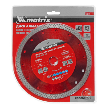 Диск алмазный, отрезной сплошной, 180 х 22.2 мм, сухая резка Matrix Professional