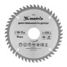 Пильный диск по дереву, 160 х 32 мм, 48 зубьев Matrix Professional