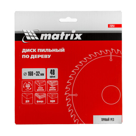 Пильный диск по дереву, 160 х 32 мм, 48 зубьев Matrix Professional
