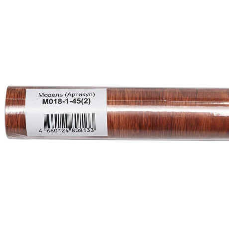 Пленка самоклеящаяся 45*2 м Грейс  М018-1-45 дерево красное