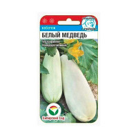 Кабачок Белый медведь СибСад Ц