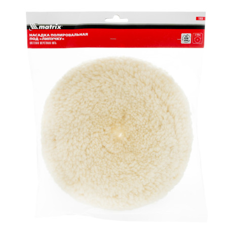Насадка полировальная "под липучку", 180 мм, плетеная шерстяная нить Matrix