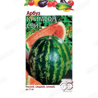Арбуз Кримсон Свит Гавриш Ц