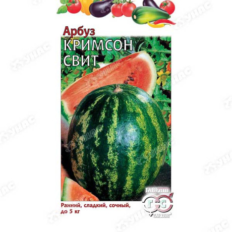 Арбуз Кримсон Свит Гавриш Ц