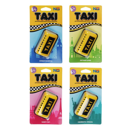 NEW GALAXY Ароматизатор "Такси", 27 гр.,бабл гам, свежесть океана, новая машина, летний бриз