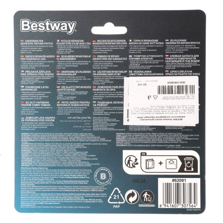BESTWAY Клейкая заплата для ремонта поверхности, находящейся под водой, 62091
