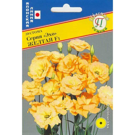 Эустома Эхо Желтая Престиж Ц
