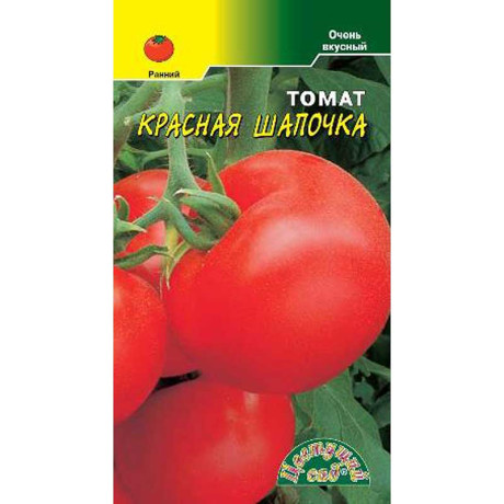 Семена Томат Красная шапочка Цветочный Сад