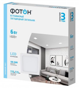 ФОТОН св-к св/д встраиваемый 6W(570lm) 4200K 4K квадрат 118x118x17 белый CLI-6W4200K-S арт.24720