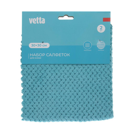VETTA Набор салфеток универсальных из микрофибры, 2шт, 30х30см, 280г/м