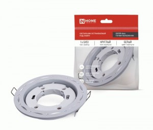 ASD/InHome св-к встр. GX53R-deco РЕСНИЧКИ-WH под лампу GX53 белый