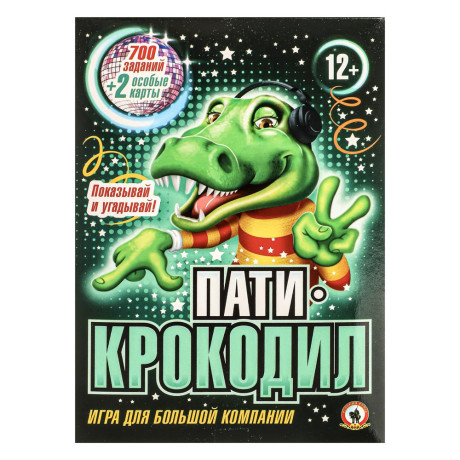 Настольная игра " Крокодил"