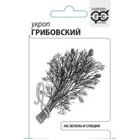 Укроп Грибовский евр. отв Гавриш Б