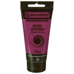 Краска акриловая художественная BRAUBERG туба 75 мл, проф. серия, розовая, 191085