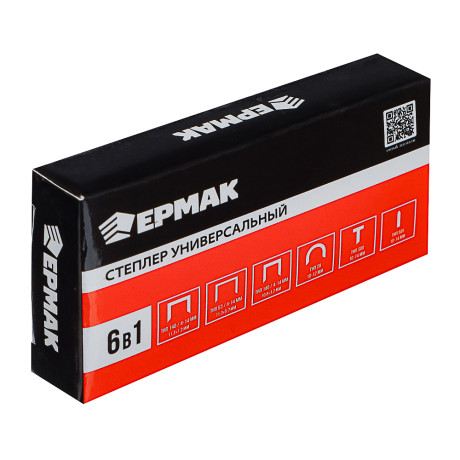 ЕРМАК Степлер универсальный 6 в 1 лёгкий