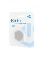 ФОТОН ночник св/д NM-100S, пластик, белый, с выкл., 220V, IP20, освещ. фронт., арт.23048