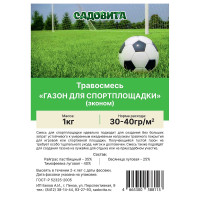 Травосмесь "Газон для спортплощадки(эконом)"1кг СВТ (10/500)