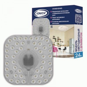 IONICH модуль св/д с драйвером 24W(1920lm) 4000K 4K 130x130x30 с линз.рассеив. на магнитах 2078