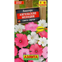 Лаватера Ангельские мелодии Аэлита Ц