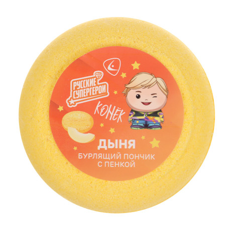 BY Русские Супергерои Средство для ванны Пончик бурлящий с пенкой, в ассортименте, 120г