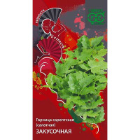 Семена Горчица листовая Закусочная (пряно. и страс.) Гавриш Ц