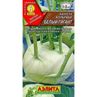 Капуста кольраби Белый Гигант Аэлита Ц