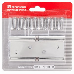 АЛЛЮР 4320 (2043) L1-RH-1BB-CP БЛИСТЕР П 101х76 Петля дверная 2шт. (цена за упак, 50,25,1)