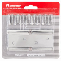 АЛЛЮР 4320 (2043) L1-RH-1BB-CP БЛИСТЕР П 101х76 Петля дверная 2шт. (цена за упак, 50,25,1)