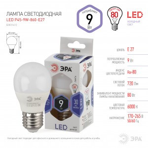 ЭРА стандарт шар P45 E27 9W(720lm) 6000K 6K 88x45 P45-9w-860-E27