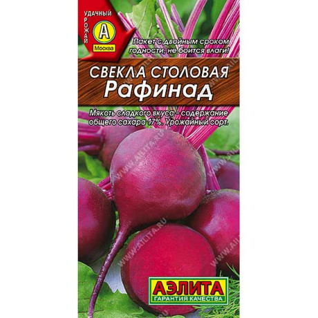 Свекла Рафинад Аэлита Ц