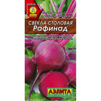 Свекла Рафинад Аэлита Ц