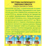 Семена Эустома Балконная лиловая пикоти Аэлита Ц
