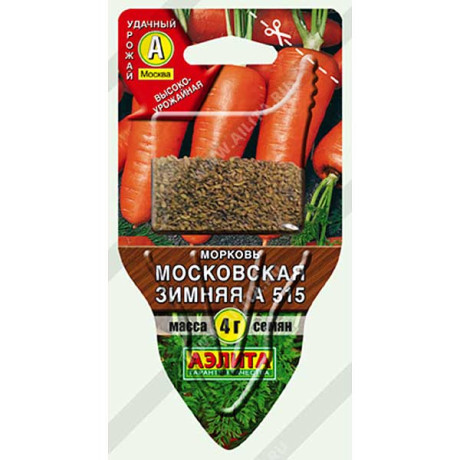 Морковь Московская зимняя Аэлита "Сеялка плюс"