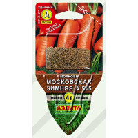 Морковь Московская зимняя Аэлита "Сеялка плюс"