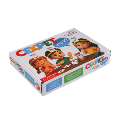 Игра настольная "Секрет: кто я?", бумага, пластик