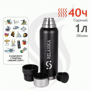 Термос Relaxika узк.горло 1л черный стикерпак Зимний спорт R103.1000.2