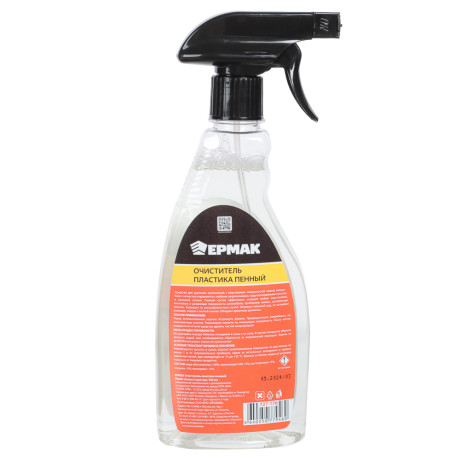 ЕРМАК Очиститель пластика пенный Plastic cleaner (триггер) 500 мл