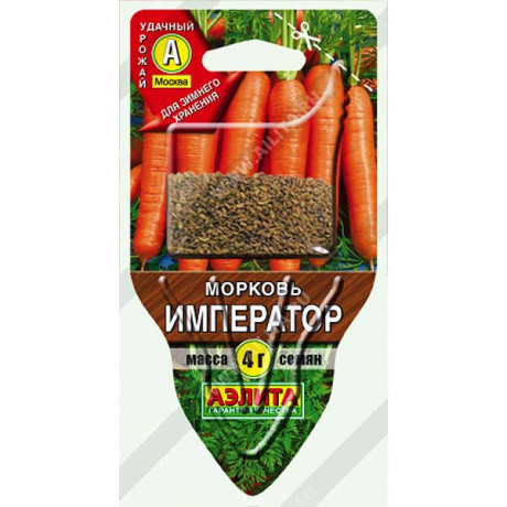 Морковь Император Аэлита "Сеялка плюс"