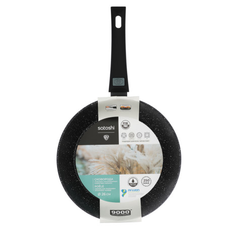 SATOSHI Оникс Сковорода глубокая литая d26см, антипригарное покрытие "мрамор", съемная ручка, индукц
